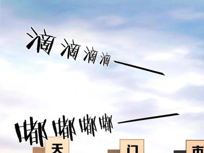 Ta Có 90 Tỷ Tiền Liếm Cẩu! Chapter 144 - 50