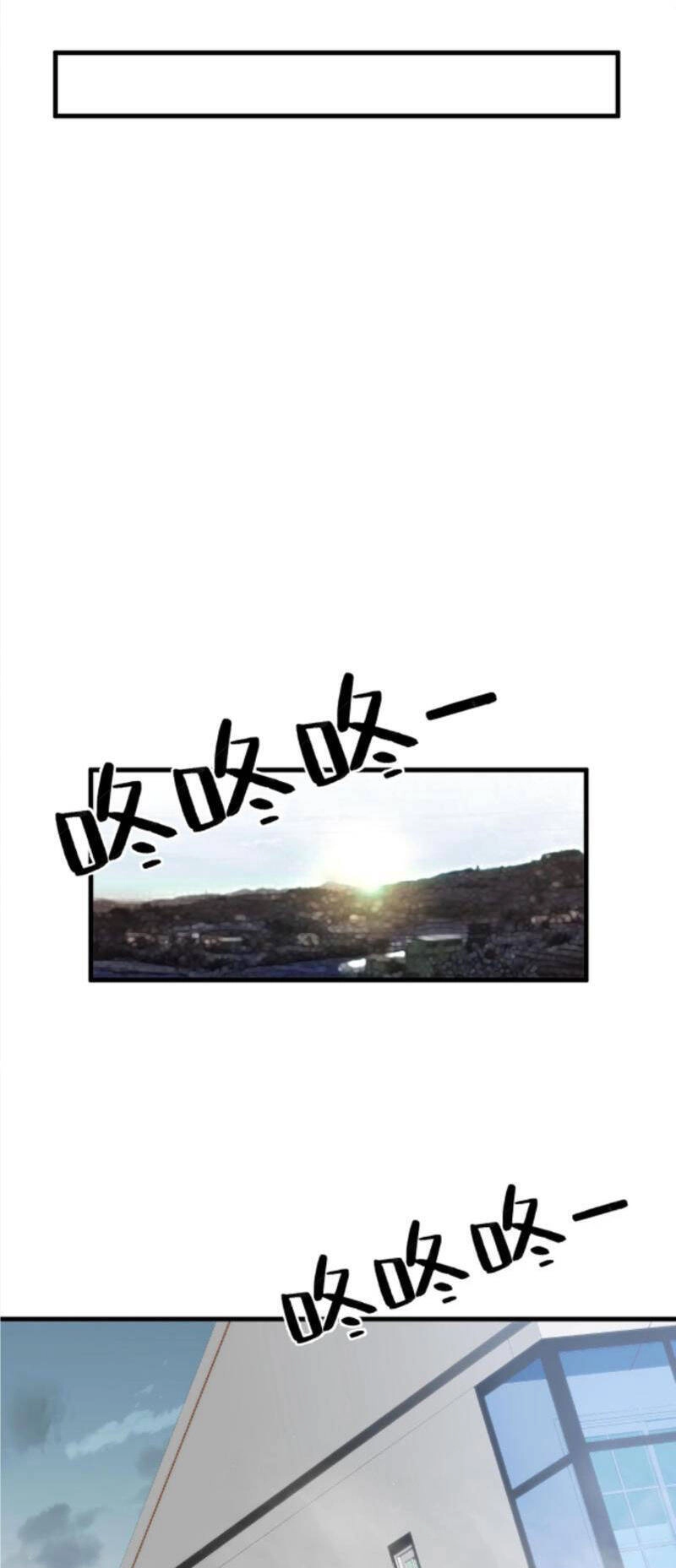 Ta Có 90 Tỷ Tiền Liếm Cẩu! Chapter 148 - 17