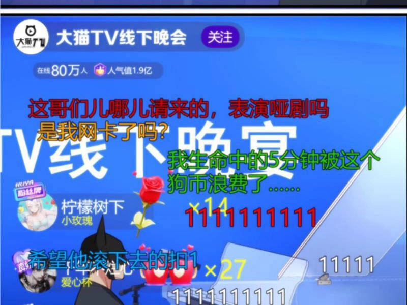 Ta Có 90 Tỷ Tiền Liếm Cẩu! Chapter 181 - 13