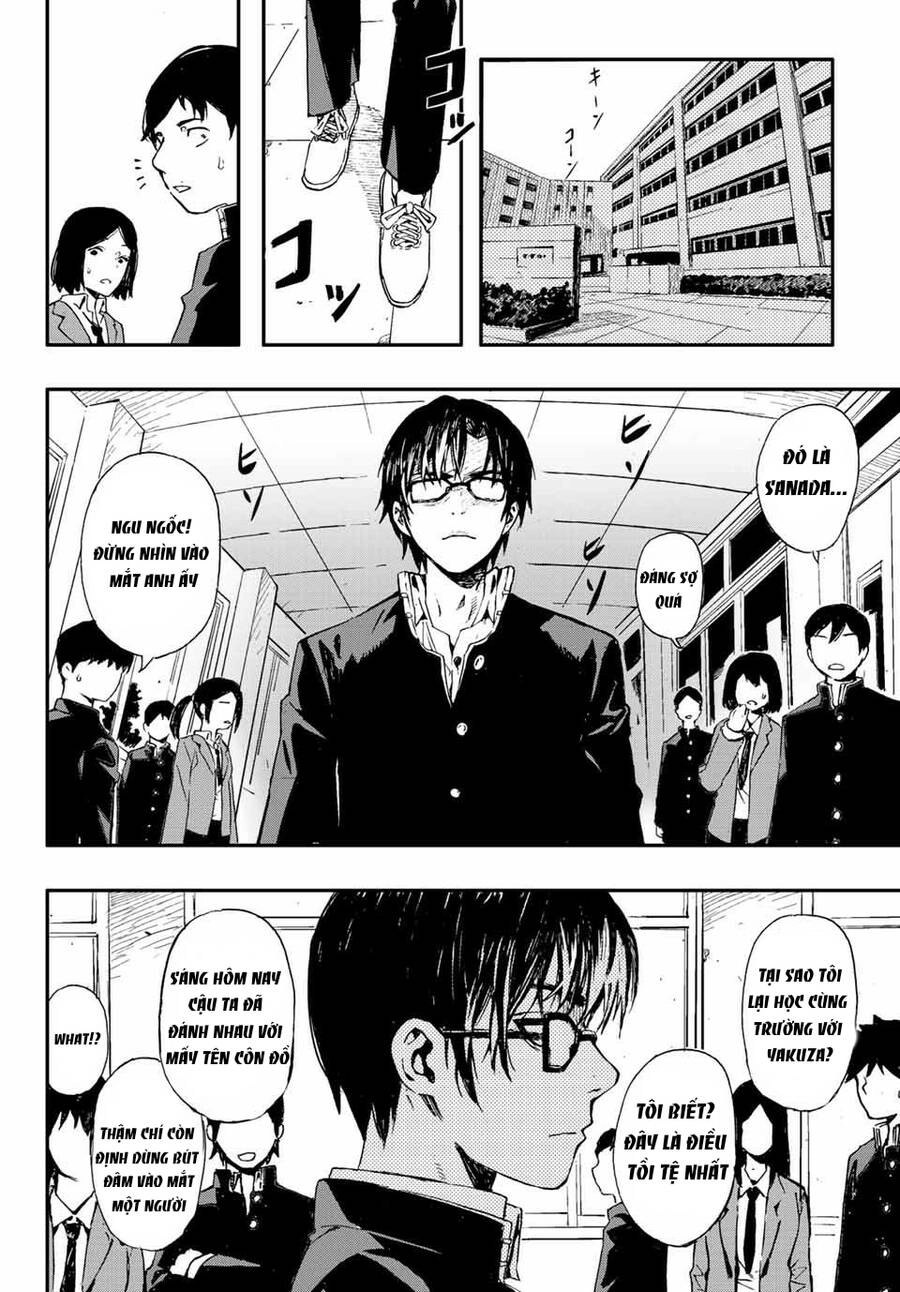 Brave Bell Chapter 1 - 13