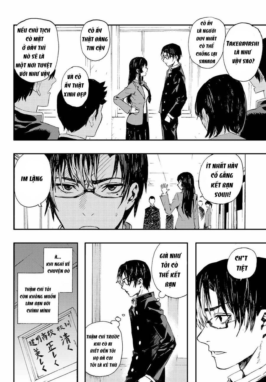 Brave Bell Chapter 1 - 17