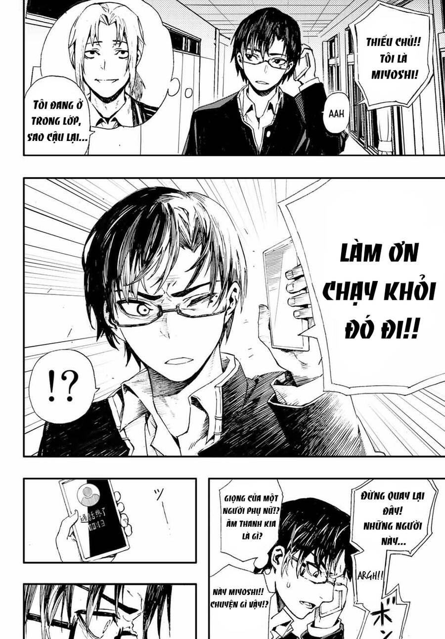 Brave Bell Chapter 1 - 31