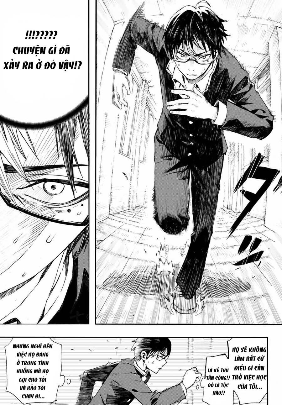 Brave Bell Chapter 1 - 32