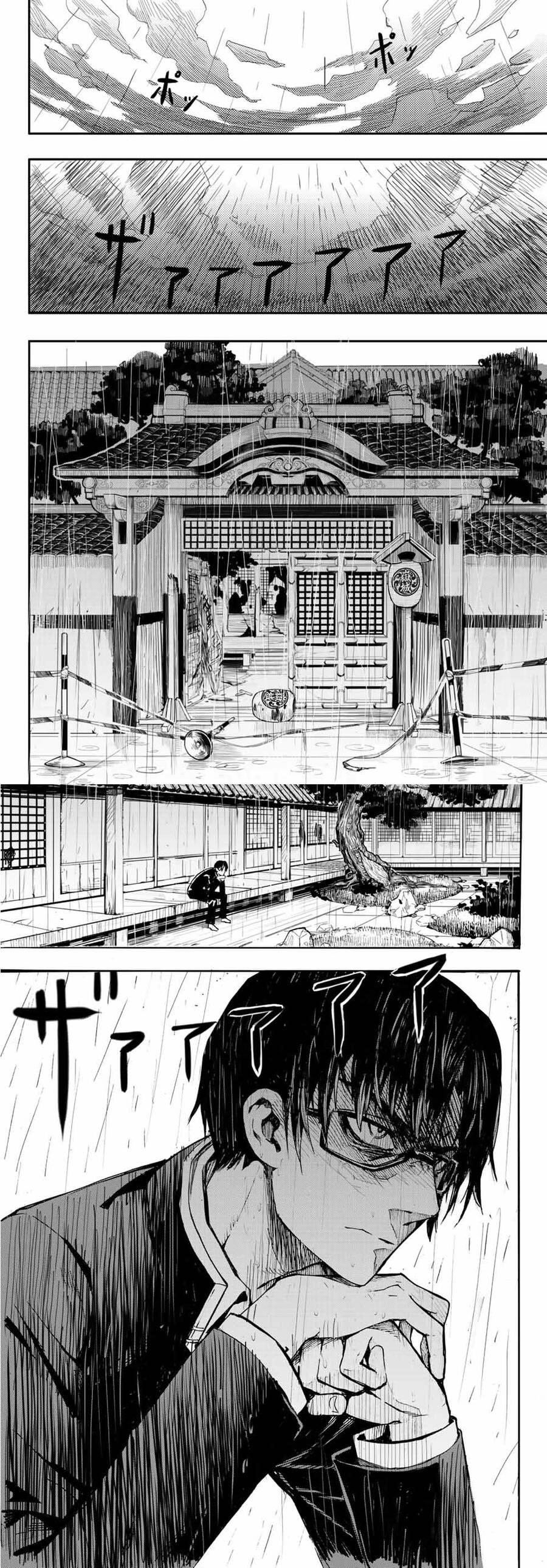 Brave Bell Chapter 1.5 - 6