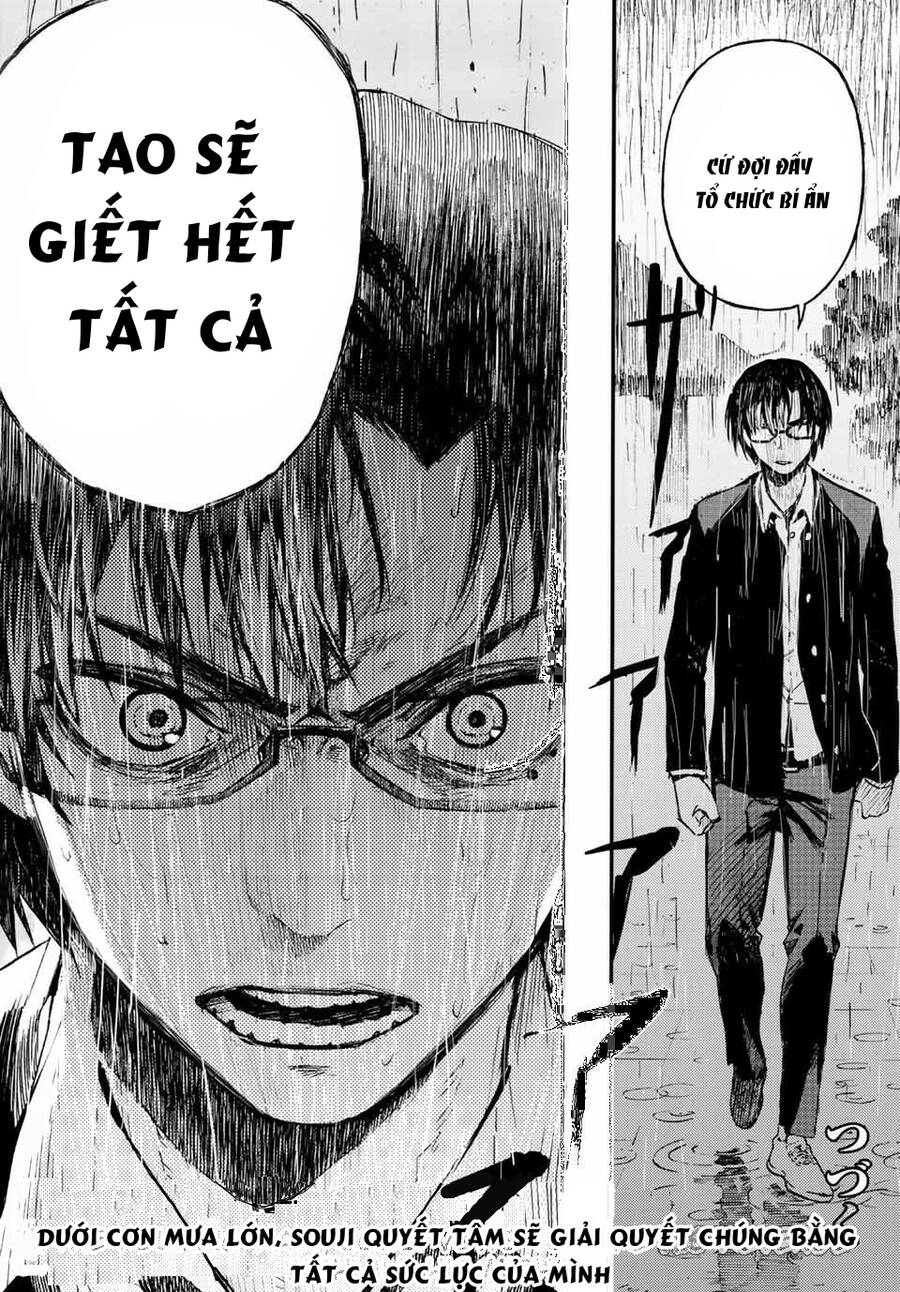 Brave Bell Chapter 1.5 - 15