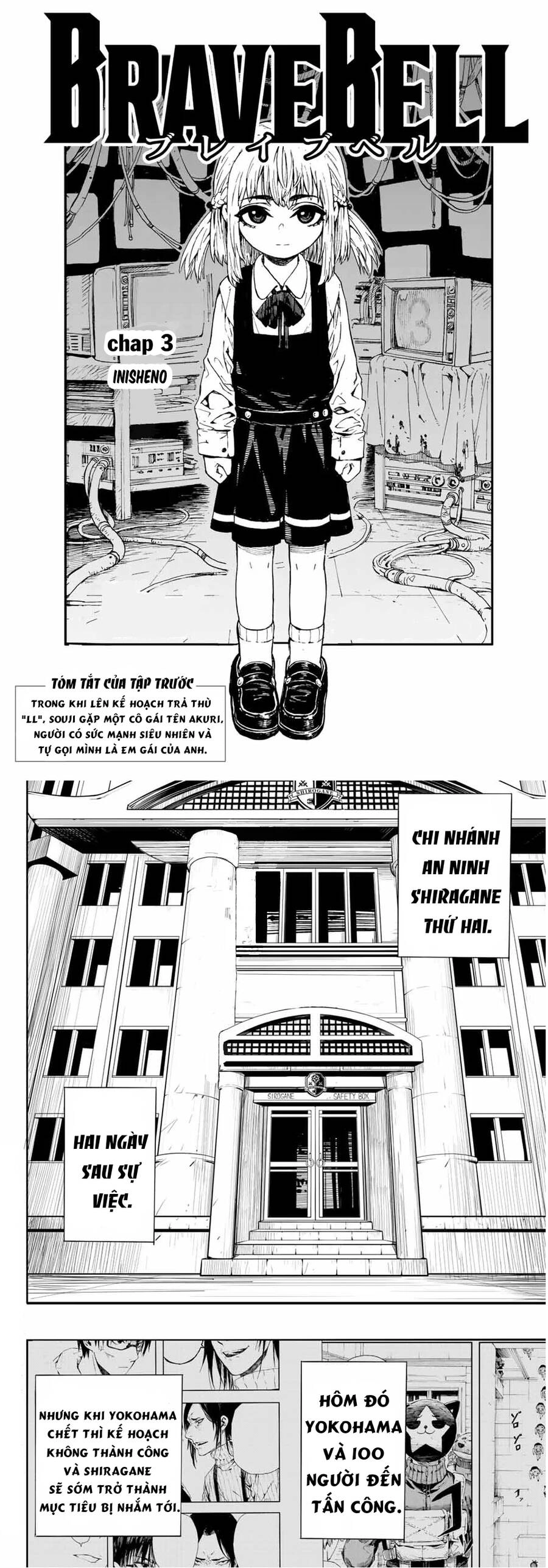 Brave Bell Chapter 3 - 1