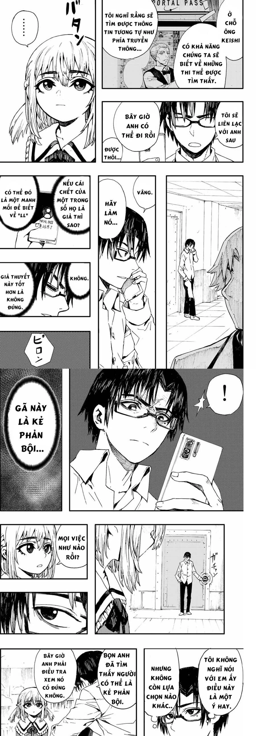 Brave Bell Chapter 3 - 8