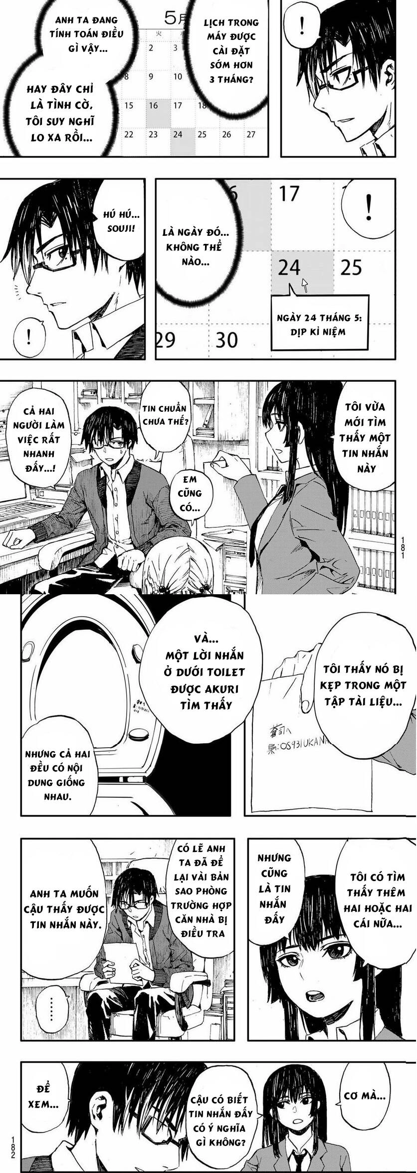 Brave Bell Chapter 5 - 6