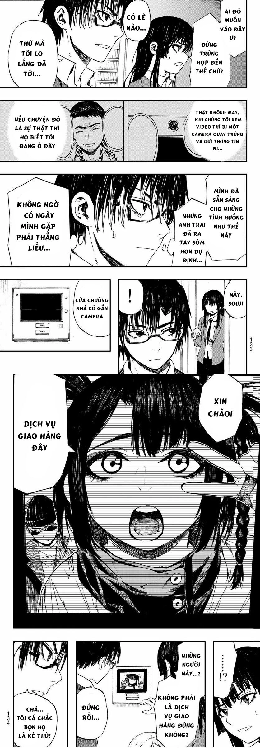 Brave Bell Chapter 6 - 6