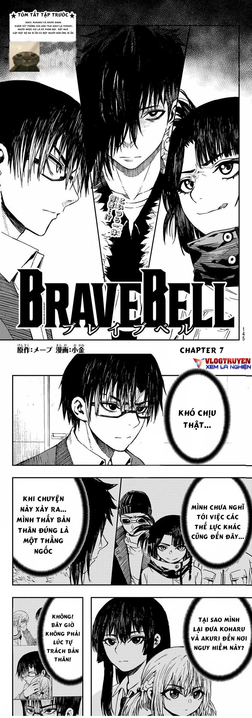 Brave Bell Chapter 7 - 2