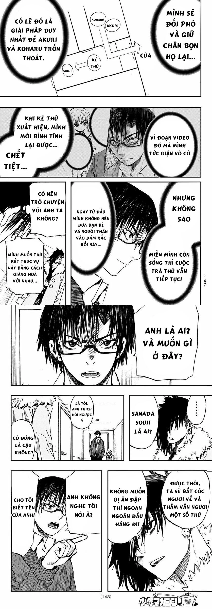 Brave Bell Chapter 7 - 3