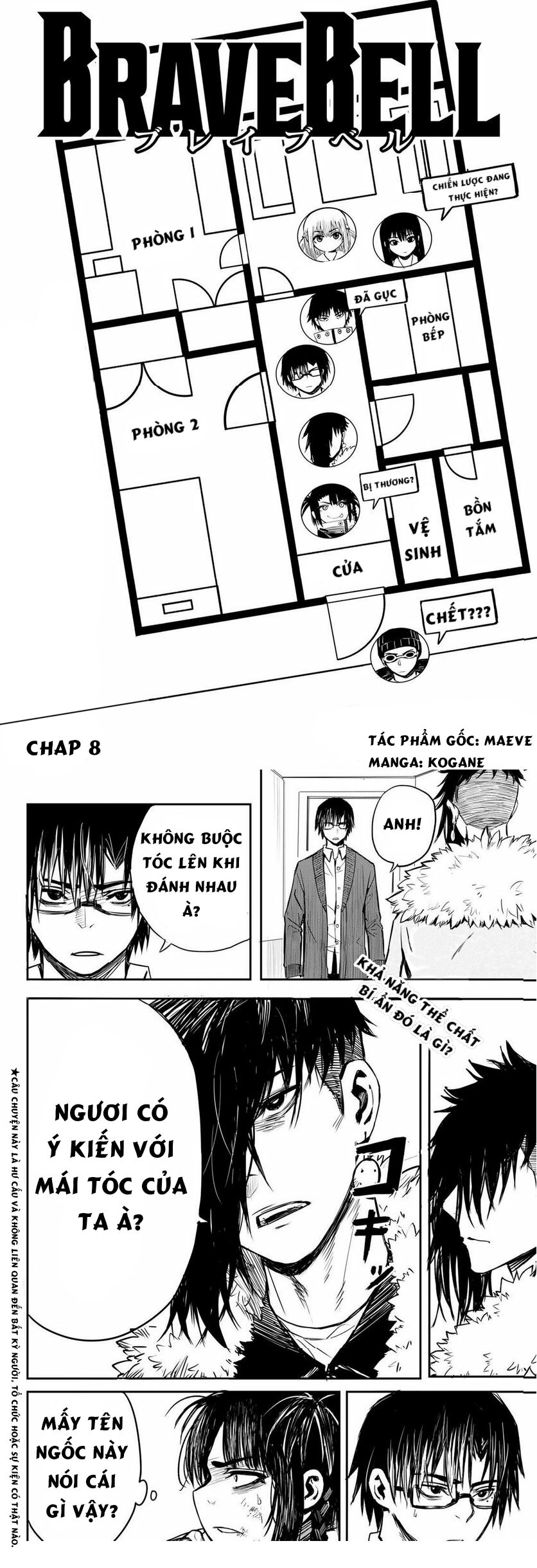Brave Bell Chapter 8 - 1