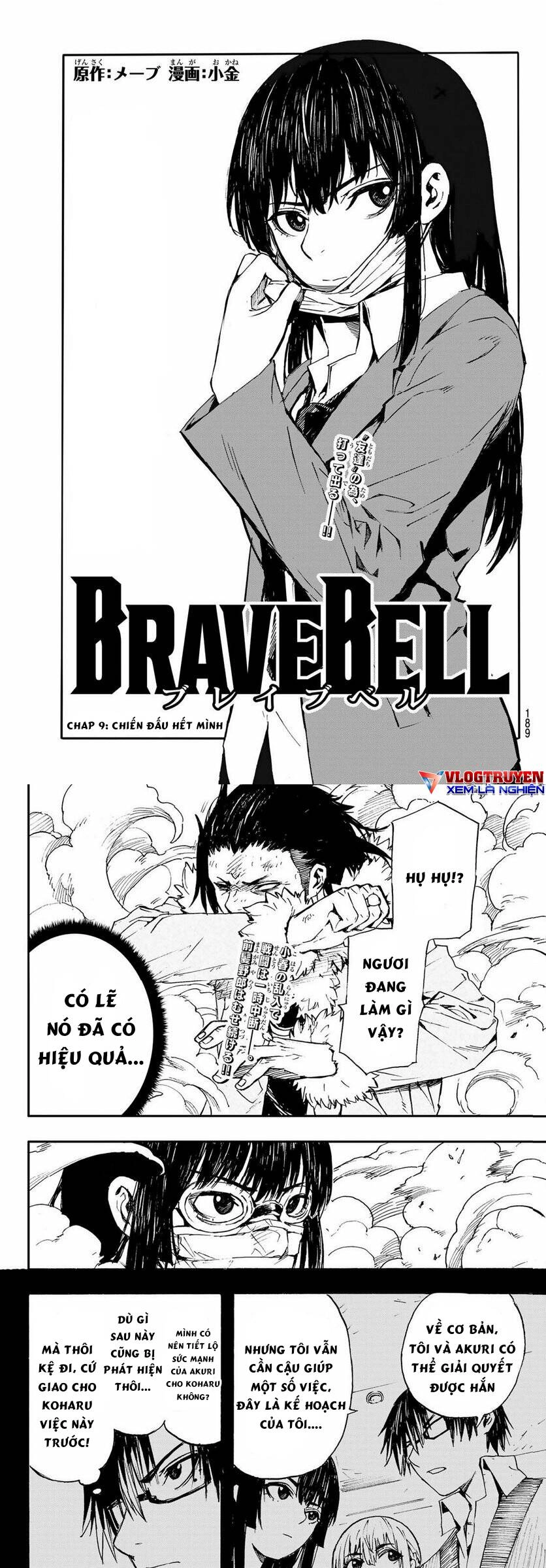 Brave Bell Chapter 9 - 1