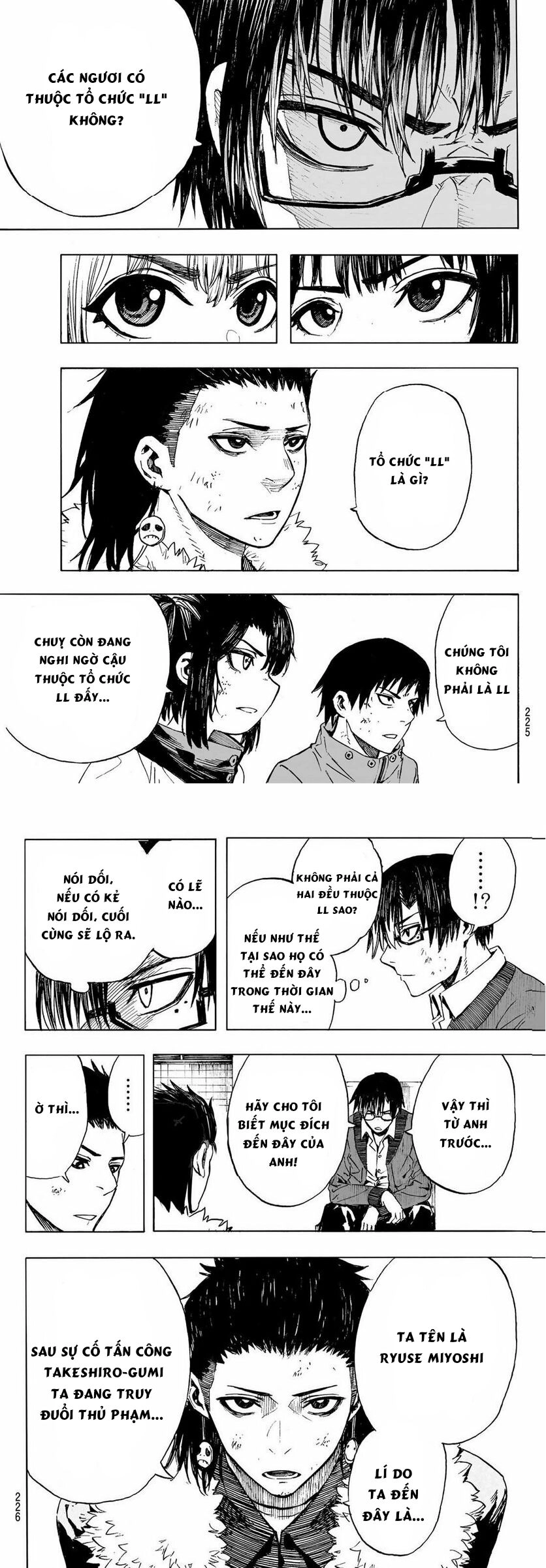 Brave Bell Chapter 10 - 5