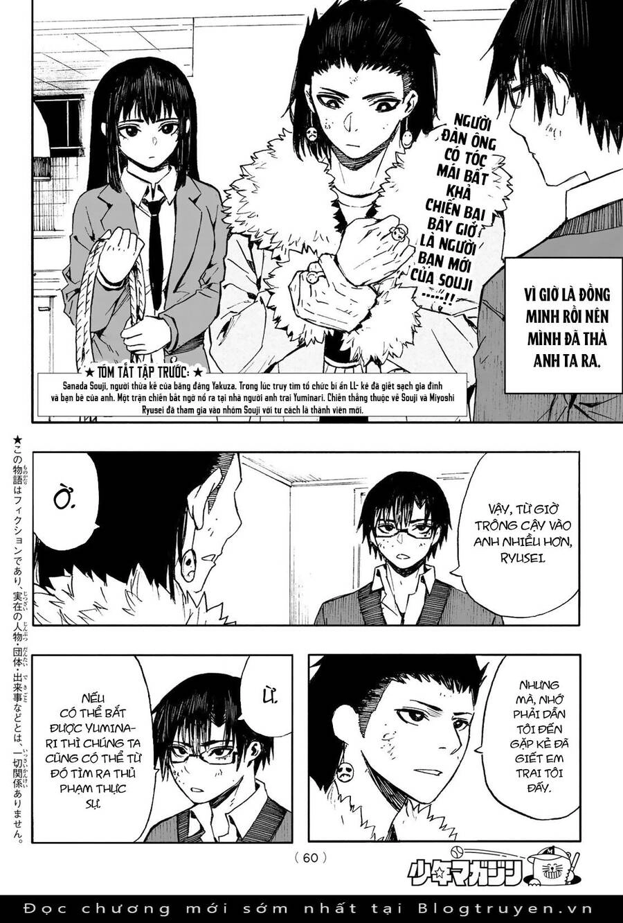 Brave Bell Chapter 11 - 4