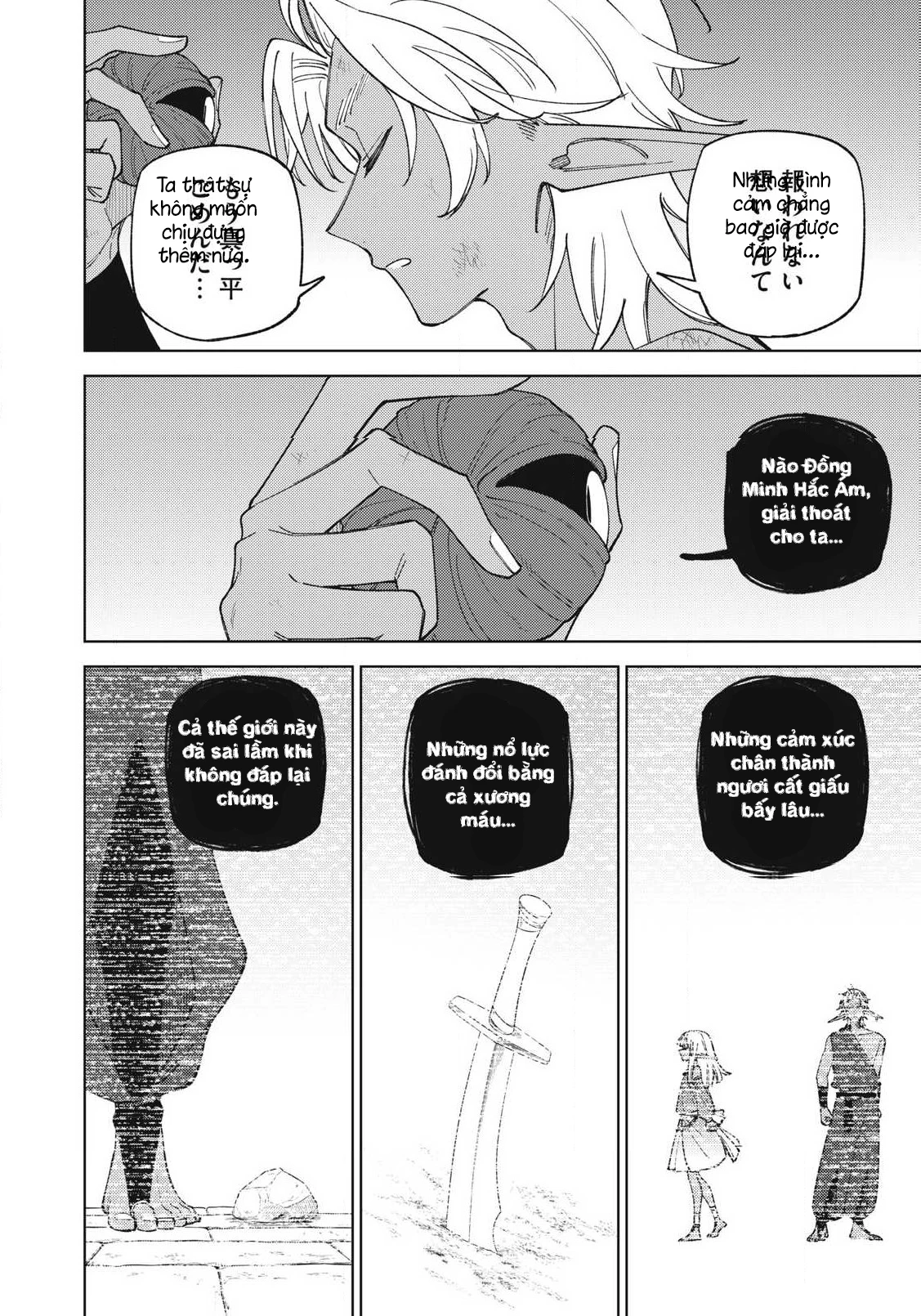 Chỉ biết chế tạo trang bị nguyền rủa, tôi bị đuổi khỏi tổ đội cấp S Chapter 51.1 - 8