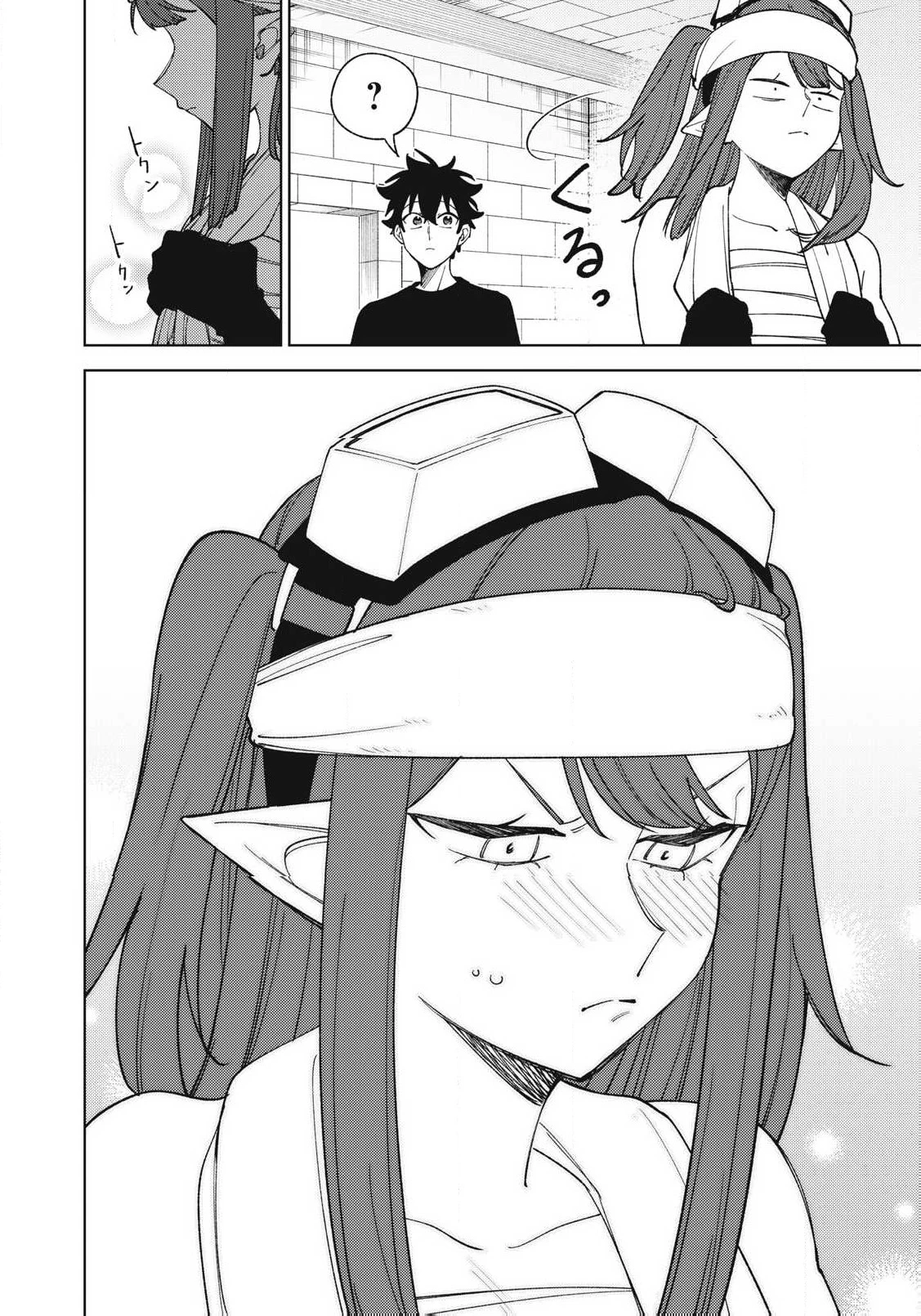 Chỉ biết chế tạo trang bị nguyền rủa, tôi bị đuổi khỏi tổ đội cấp S Chapter 51.2 - 13