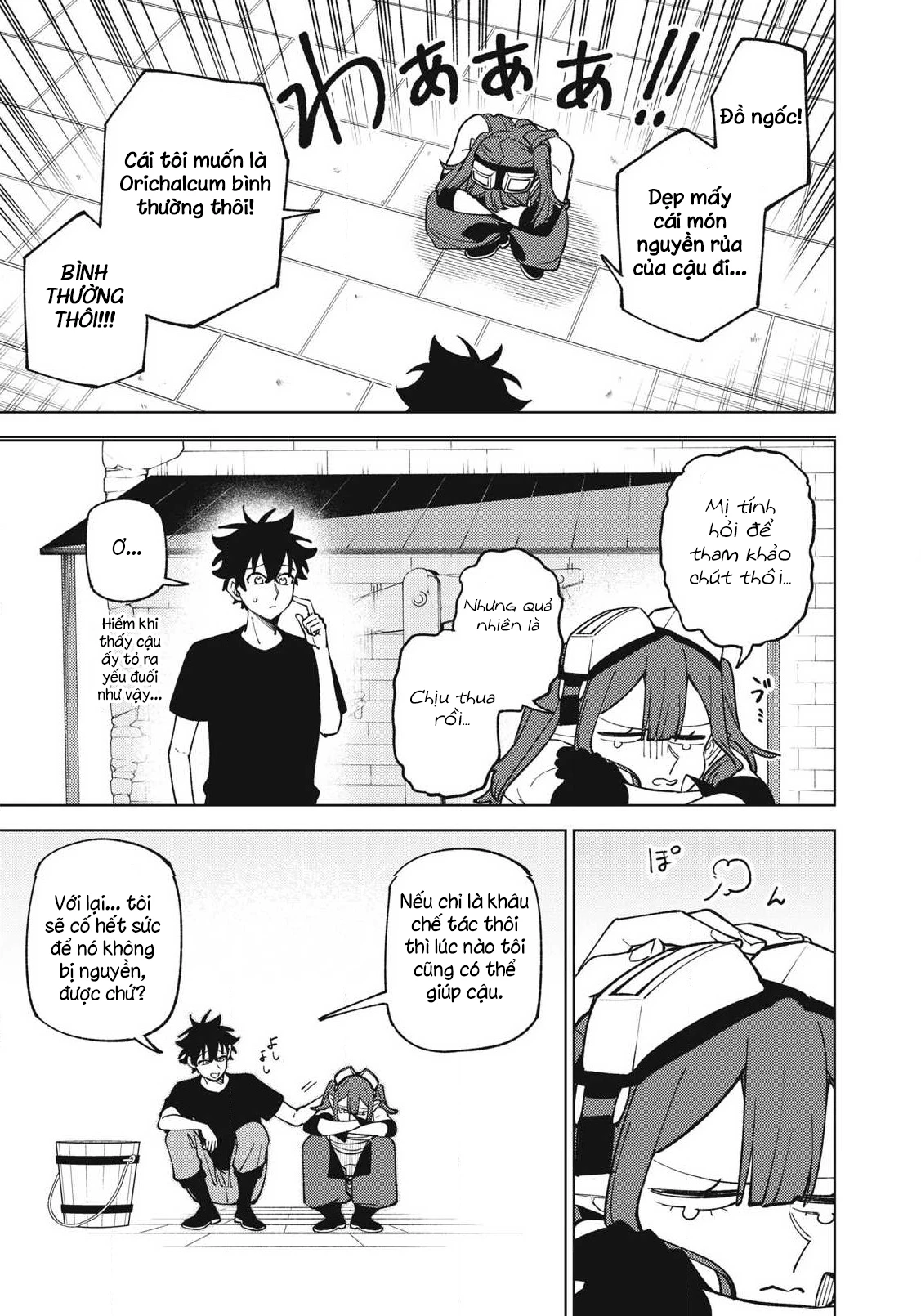 Chỉ biết chế tạo trang bị nguyền rủa, tôi bị đuổi khỏi tổ đội cấp S Chapter 51.3 - 7