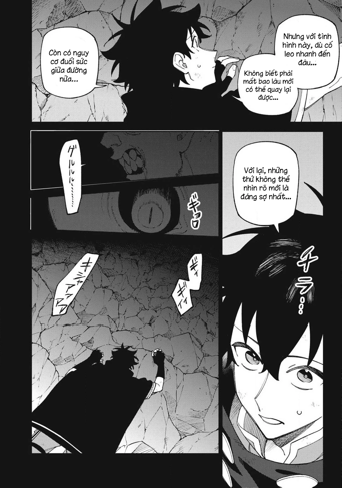 Chỉ biết chế tạo trang bị nguyền rủa, tôi bị đuổi khỏi tổ đội cấp S Chapter 55.1 - 4