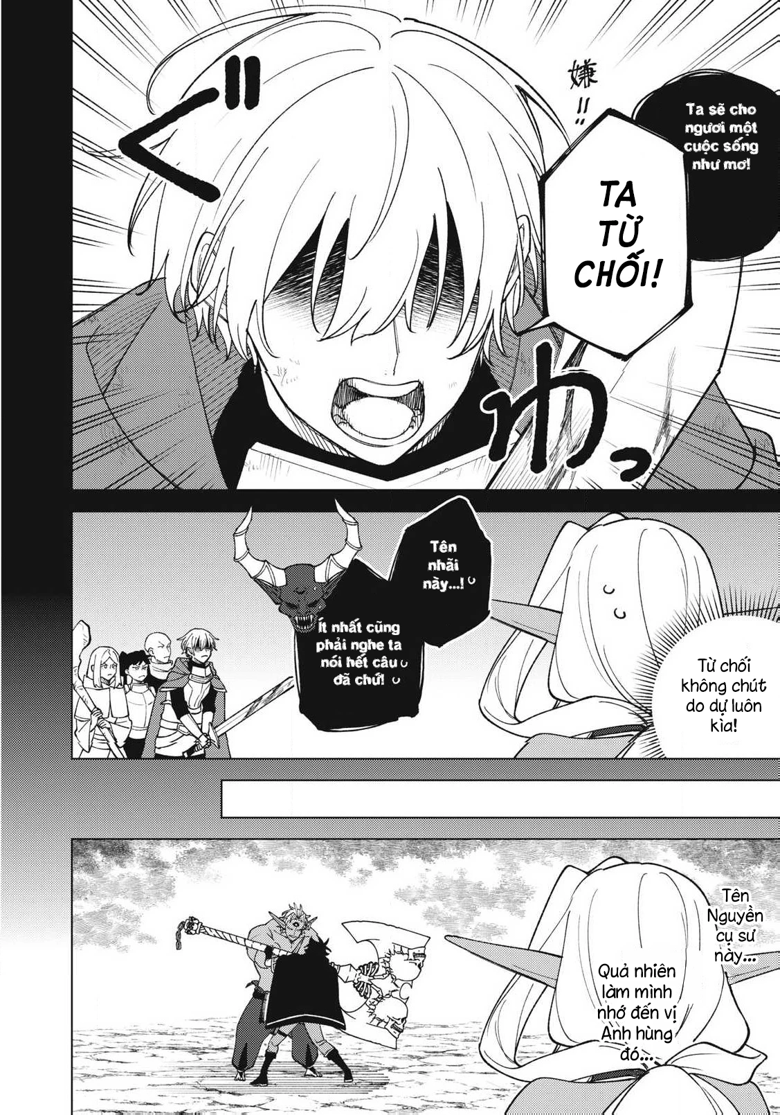 Chỉ biết chế tạo trang bị nguyền rủa, tôi bị đuổi khỏi tổ đội cấp S Chapter 56.1 - 10