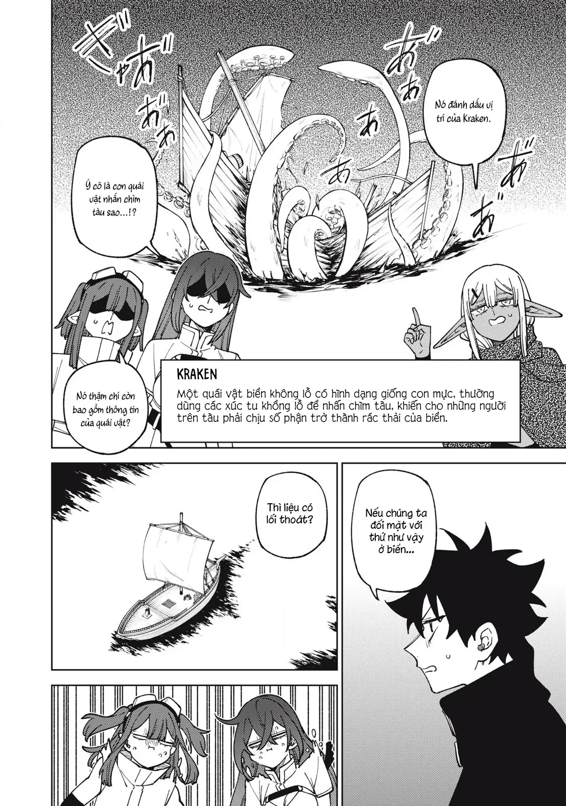 Chỉ biết chế tạo trang bị nguyền rủa, tôi bị đuổi khỏi tổ đội cấp S Chapter  33 - 14