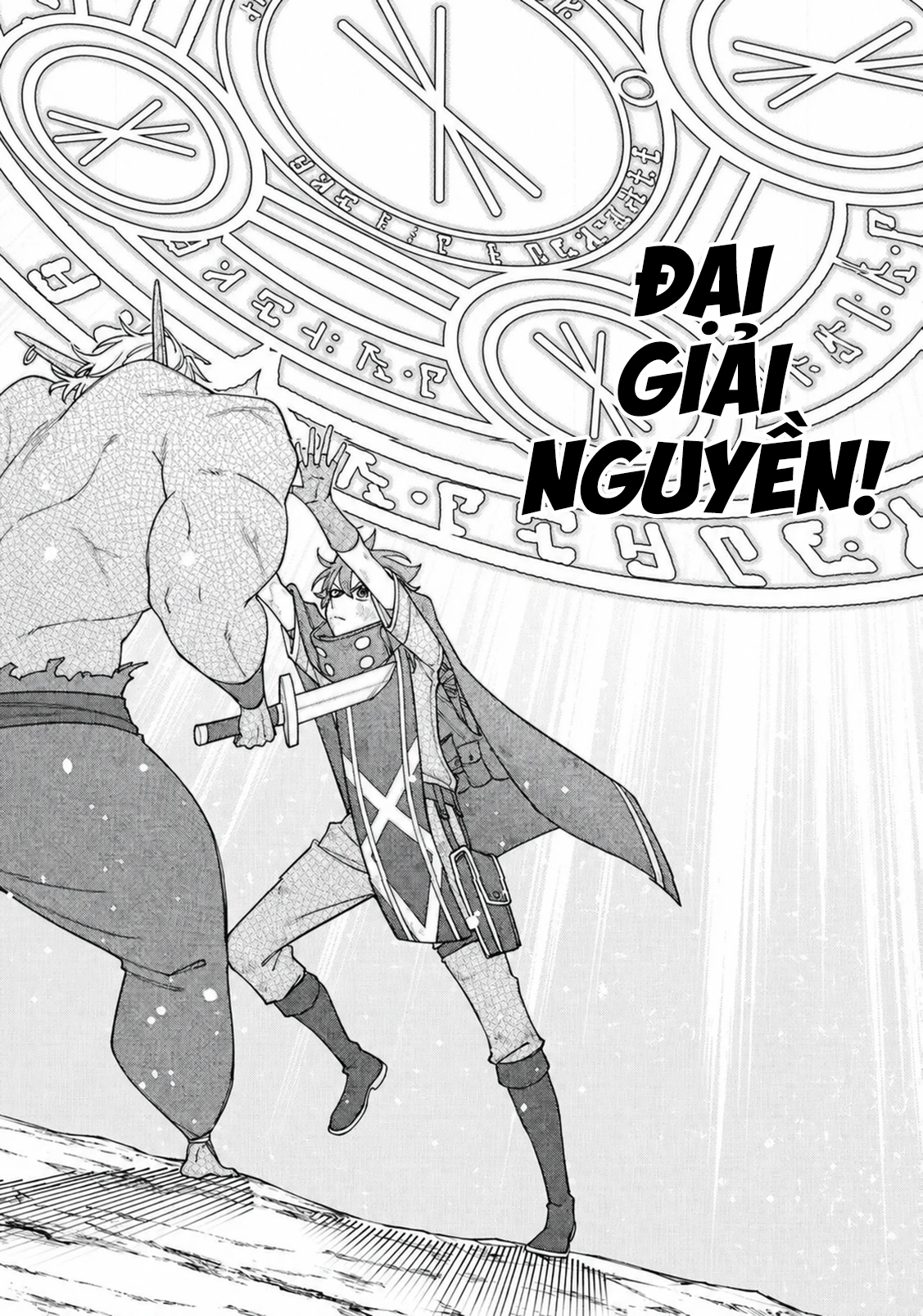 Chỉ biết chế tạo trang bị nguyền rủa, tôi bị đuổi khỏi tổ đội cấp S Chapter 57.1 - 4