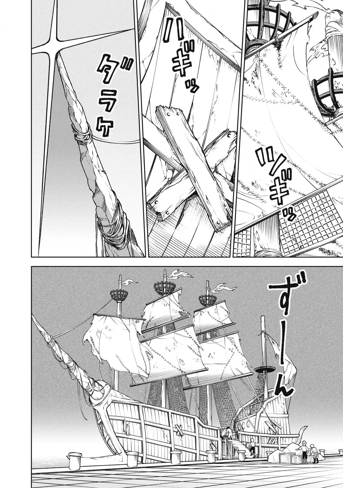 Chỉ biết chế tạo trang bị nguyền rủa, tôi bị đuổi khỏi tổ đội cấp S Chapter  34 - 18