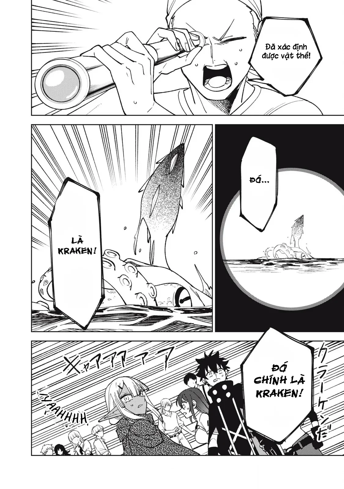 Chỉ biết chế tạo trang bị nguyền rủa, tôi bị đuổi khỏi tổ đội cấp S Chapter  35 - 16