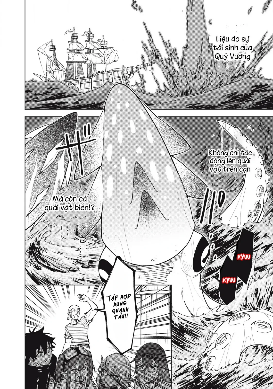 Chỉ biết chế tạo trang bị nguyền rủa, tôi bị đuổi khỏi tổ đội cấp S Chapter  35 - 19