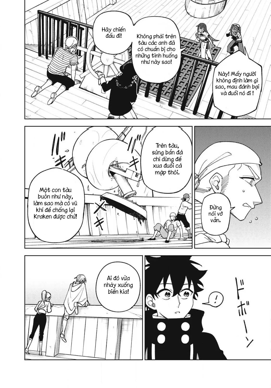 Chỉ biết chế tạo trang bị nguyền rủa, tôi bị đuổi khỏi tổ đội cấp S Chapter  35 - 25