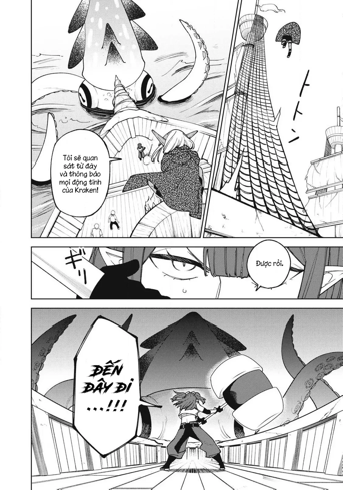 Chỉ biết chế tạo trang bị nguyền rủa, tôi bị đuổi khỏi tổ đội cấp S Chapter  35 - 27