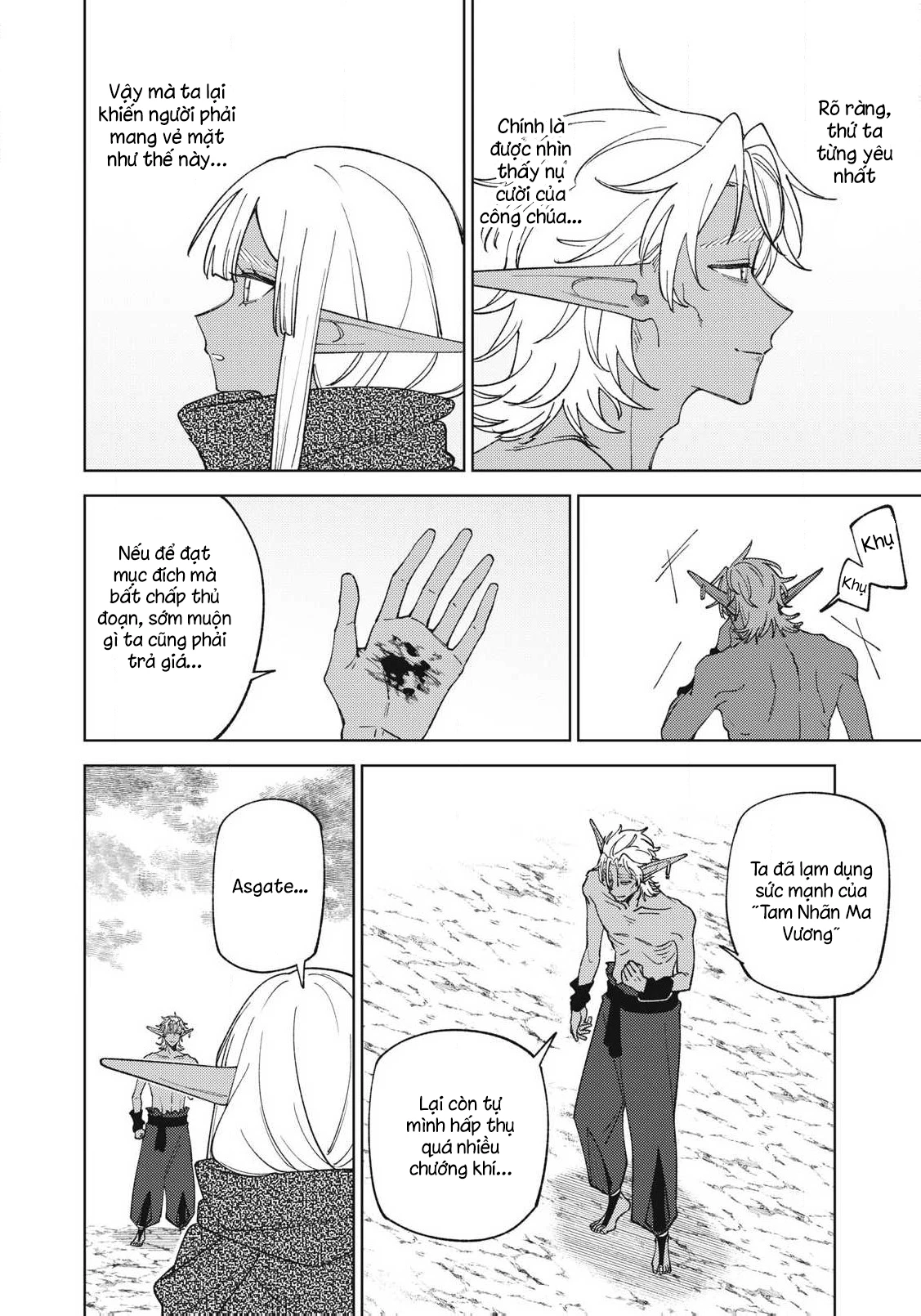 Chỉ biết chế tạo trang bị nguyền rủa, tôi bị đuổi khỏi tổ đội cấp S Chapter 57.2 - 5