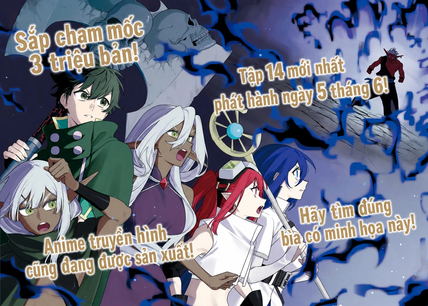 Chỉ biết chế tạo trang bị nguyền rủa, tôi bị đuổi khỏi tổ đội cấp S Chapter 58 - 1