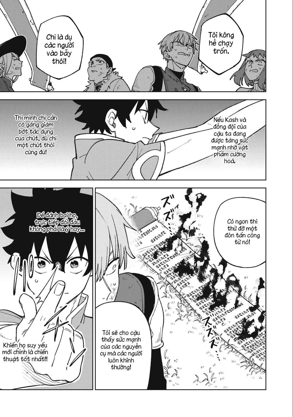 Chỉ biết chế tạo trang bị nguyền rủa, tôi bị đuổi khỏi tổ đội cấp S Chapter 23.2 - 7