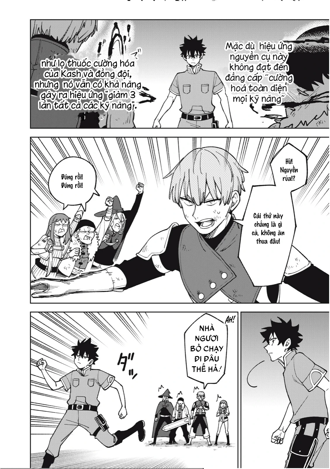 Chỉ biết chế tạo trang bị nguyền rủa, tôi bị đuổi khỏi tổ đội cấp S Chapter 23.2 - 13