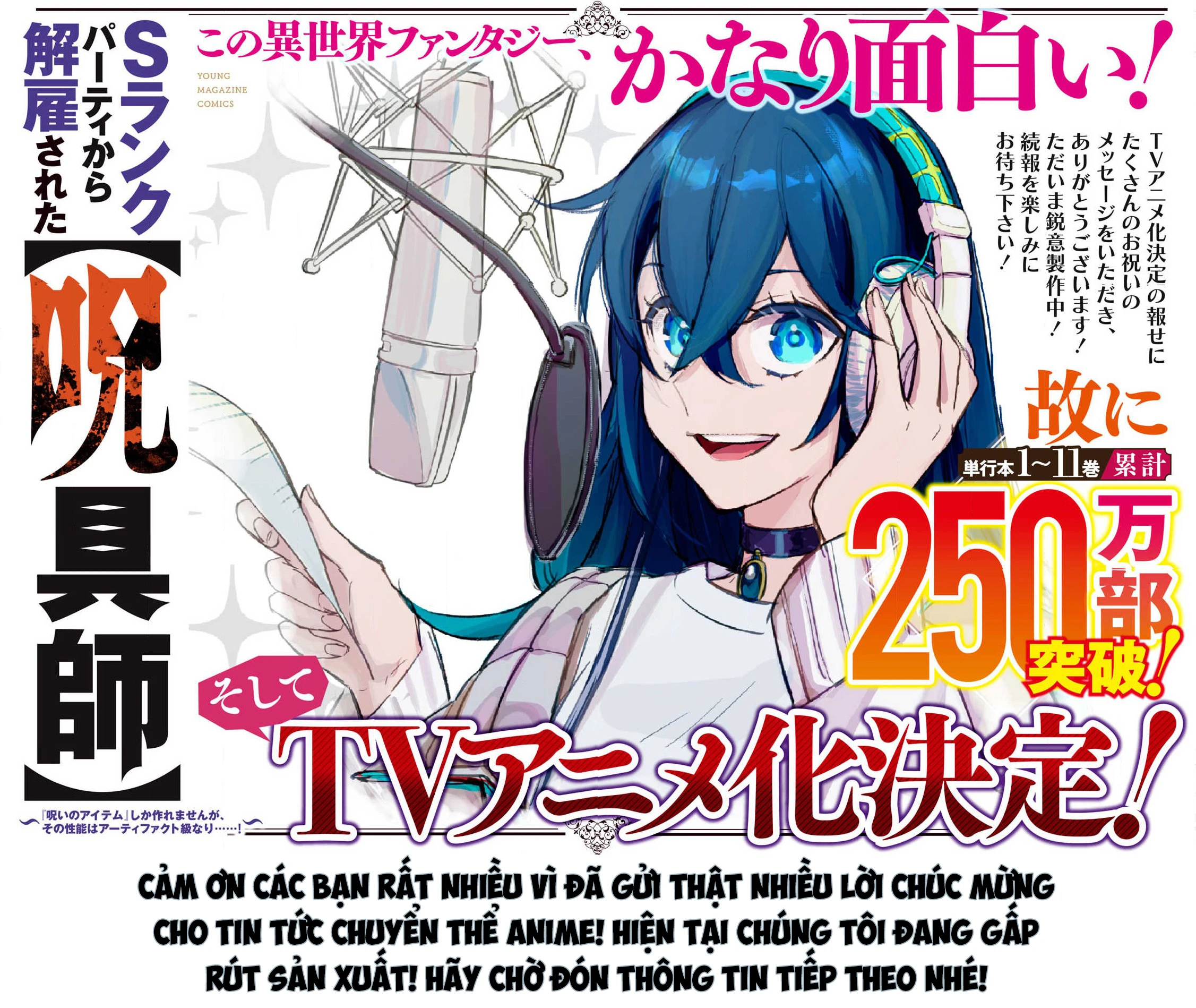 Chỉ biết chế tạo trang bị nguyền rủa, tôi bị đuổi khỏi tổ đội cấp S Chapter 46.3 - 1