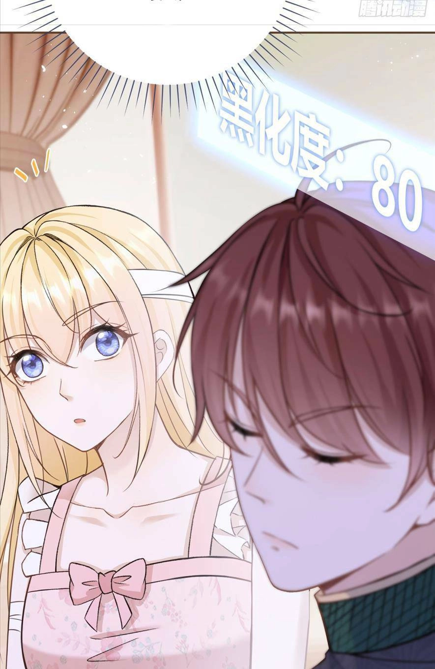 Sau Khi Xuyên Sách Các Nam Chính Hắc Hoá Ai Cũng Chiều Chuộng Ta Chapter 2 - 17