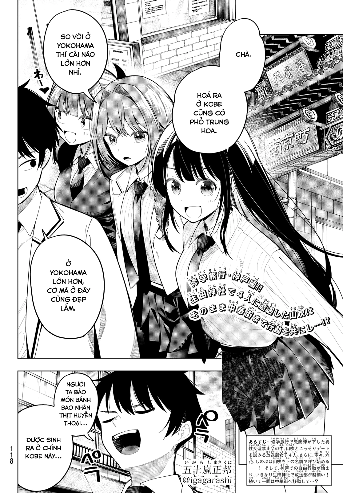 Mayonaka Heart Tune Chapter 93 - 2
