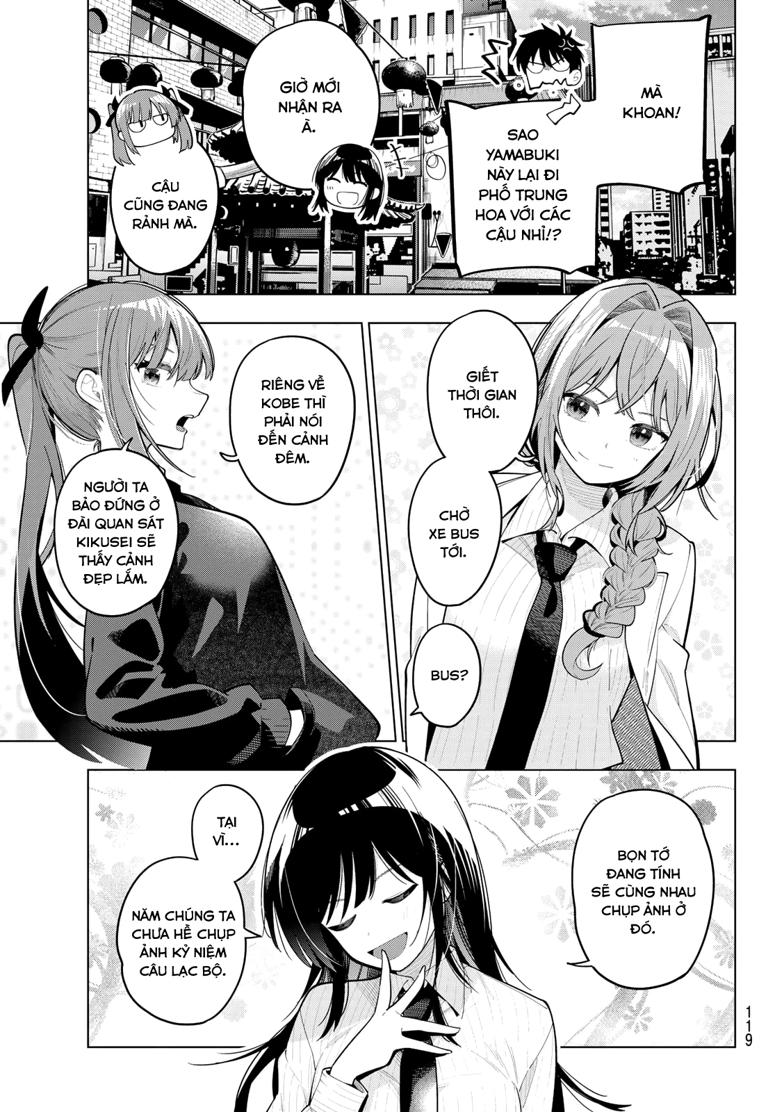 Mayonaka Heart Tune Chapter 93 - 3