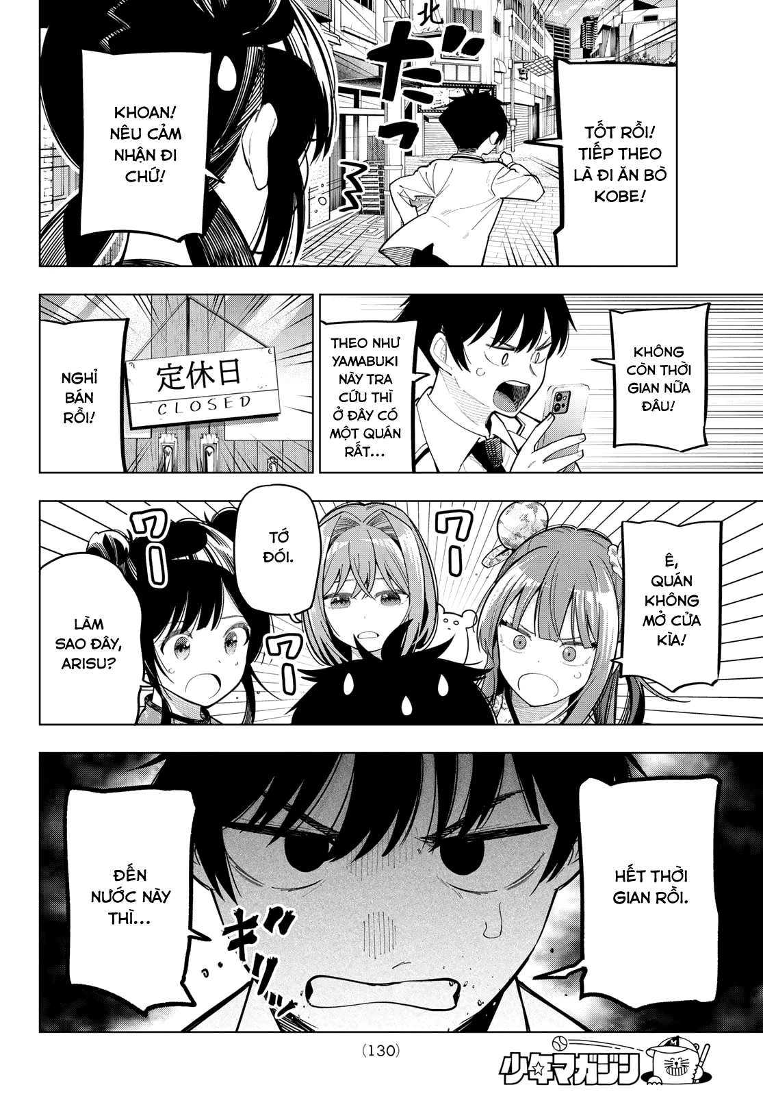 Mayonaka Heart Tune Chapter 93 - 13