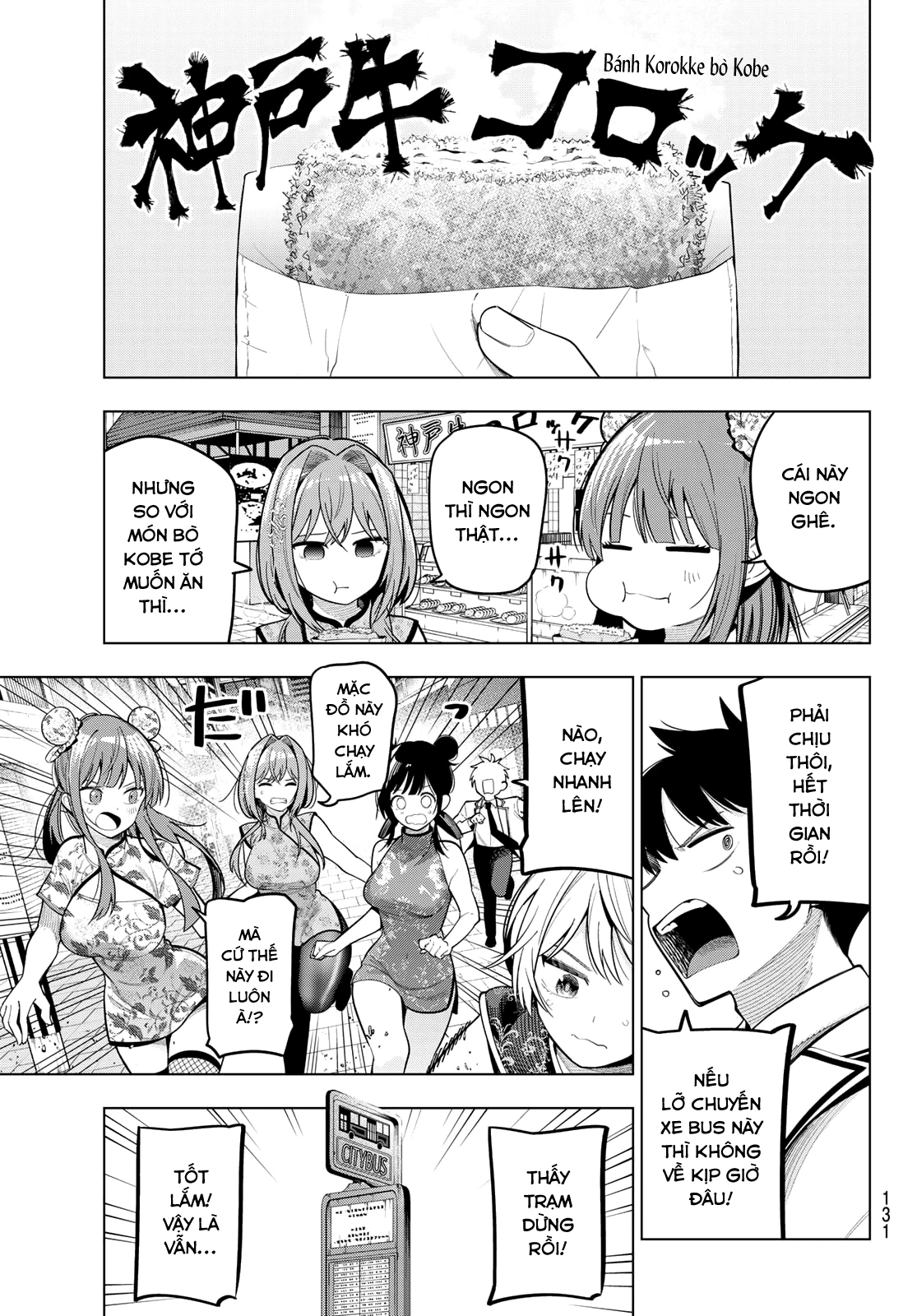 Mayonaka Heart Tune Chapter 93 - 14