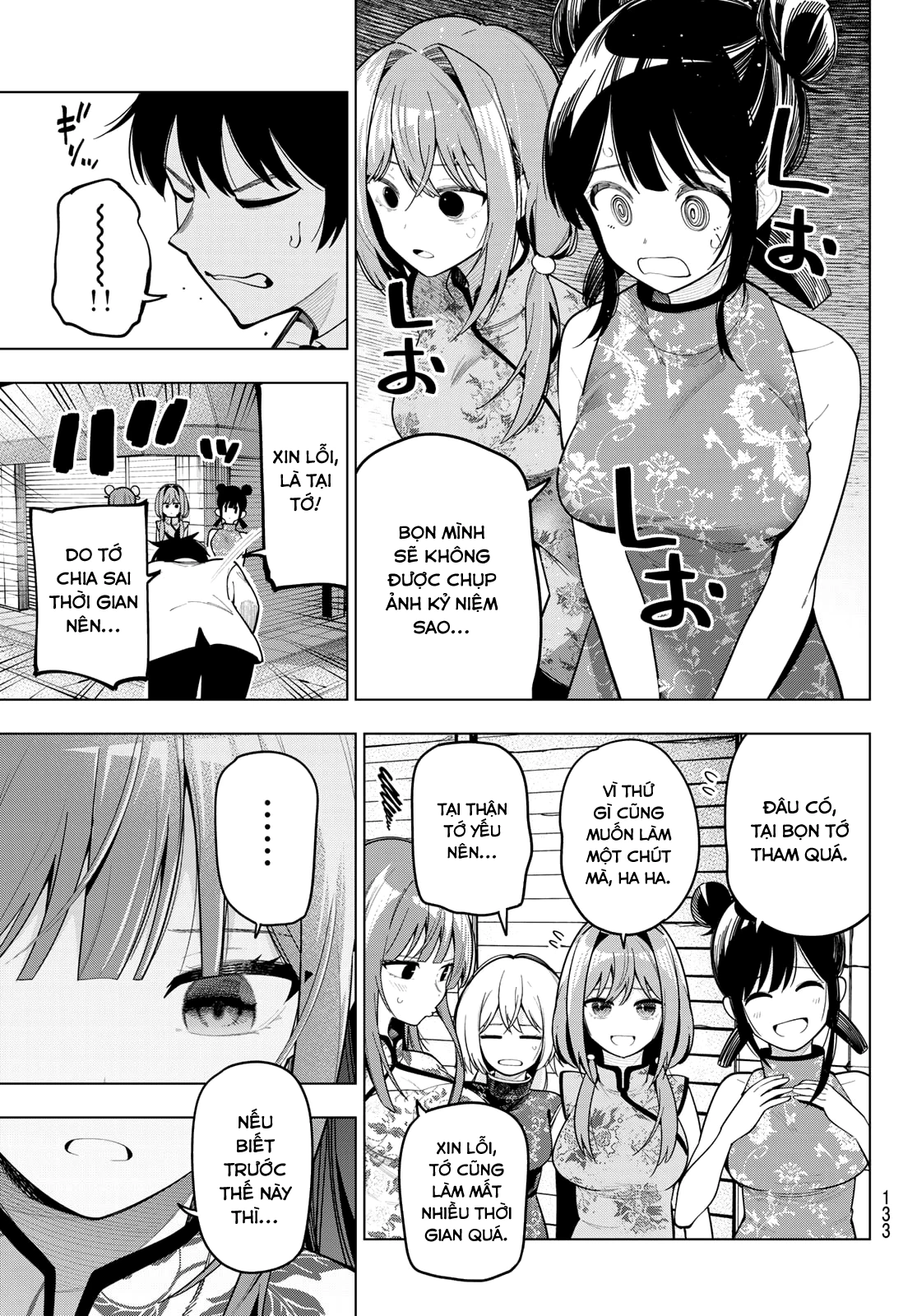 Mayonaka Heart Tune Chapter 93 - 16
