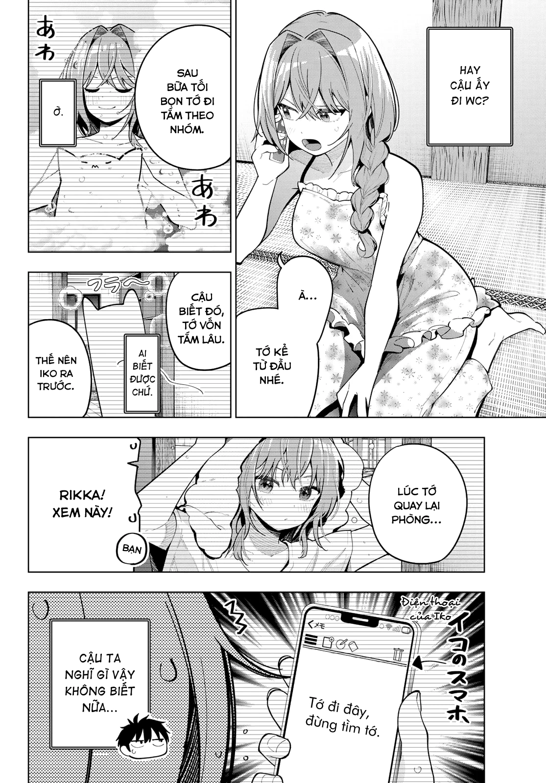 Mayonaka Heart Tune Chapter 94 - 2