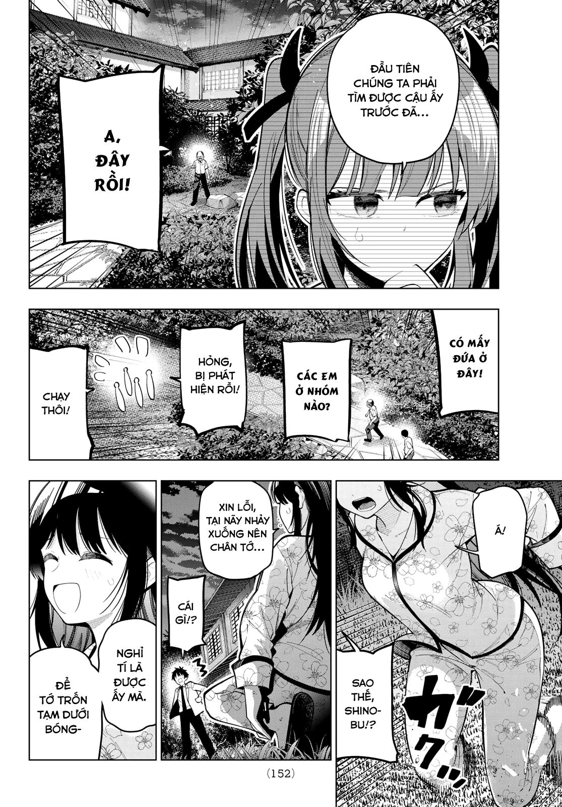 Mayonaka Heart Tune Chapter 94 - 12