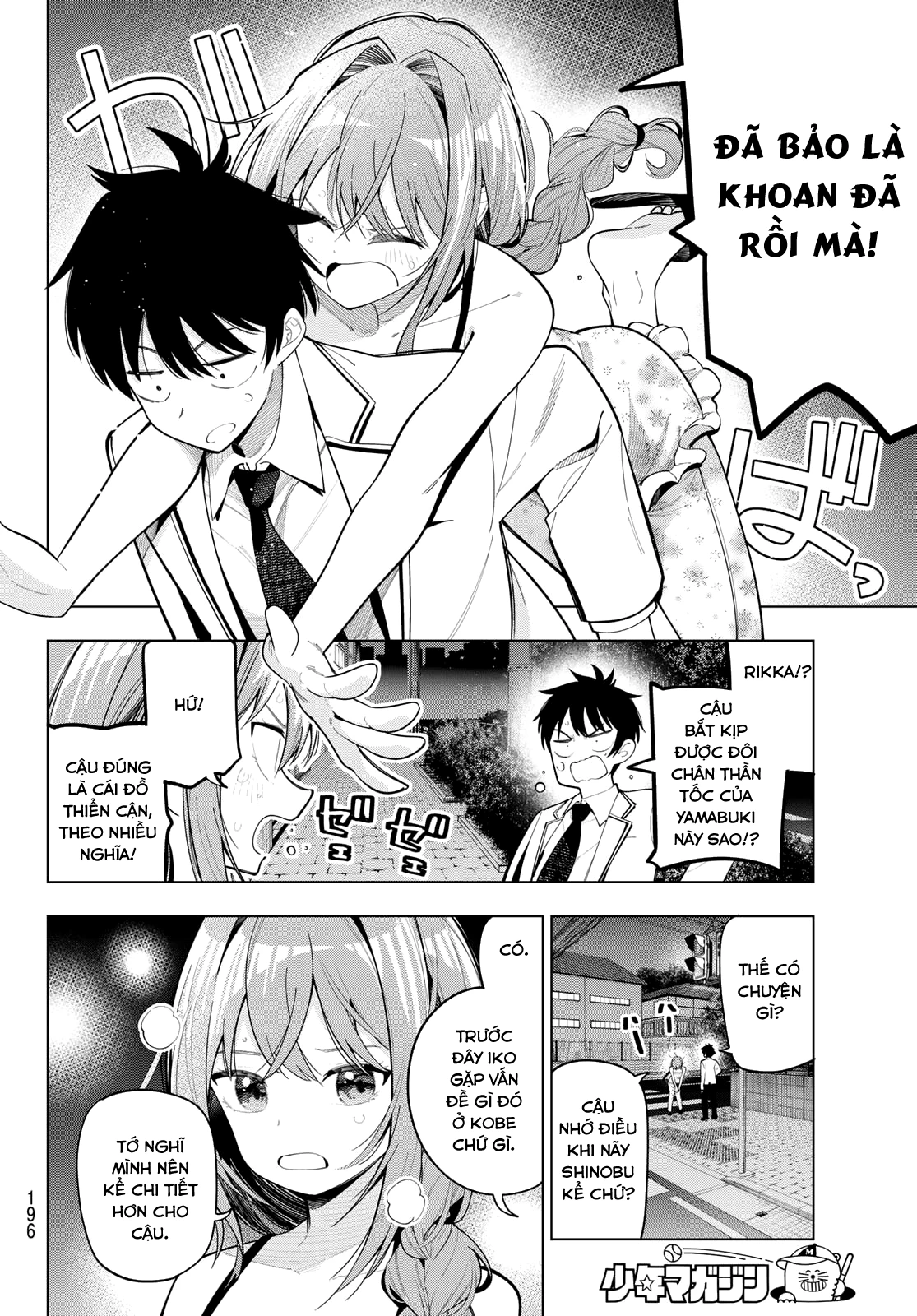 Mayonaka Heart Tune Chapter 95 - 2
