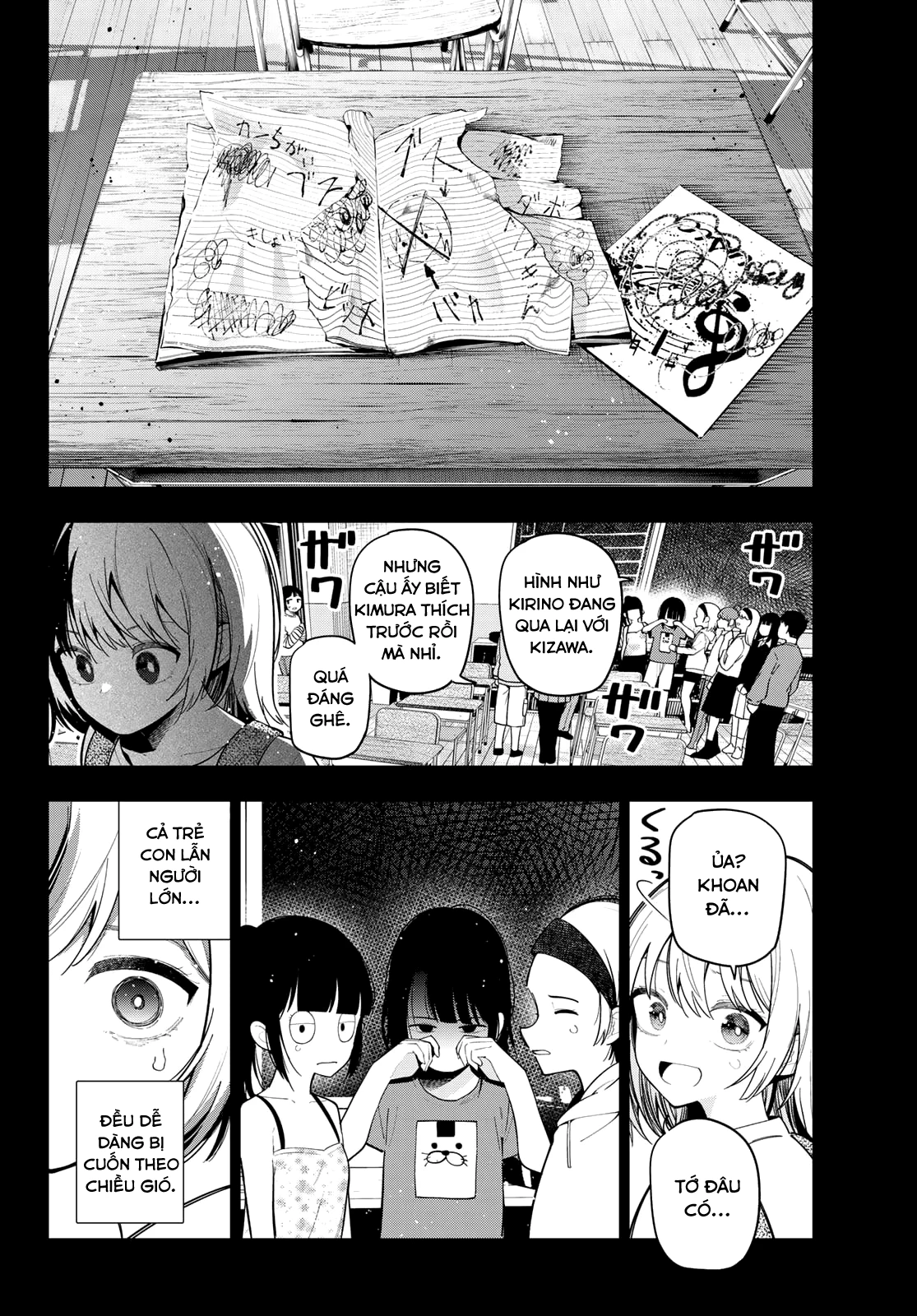 Mayonaka Heart Tune Chapter 95 - 10