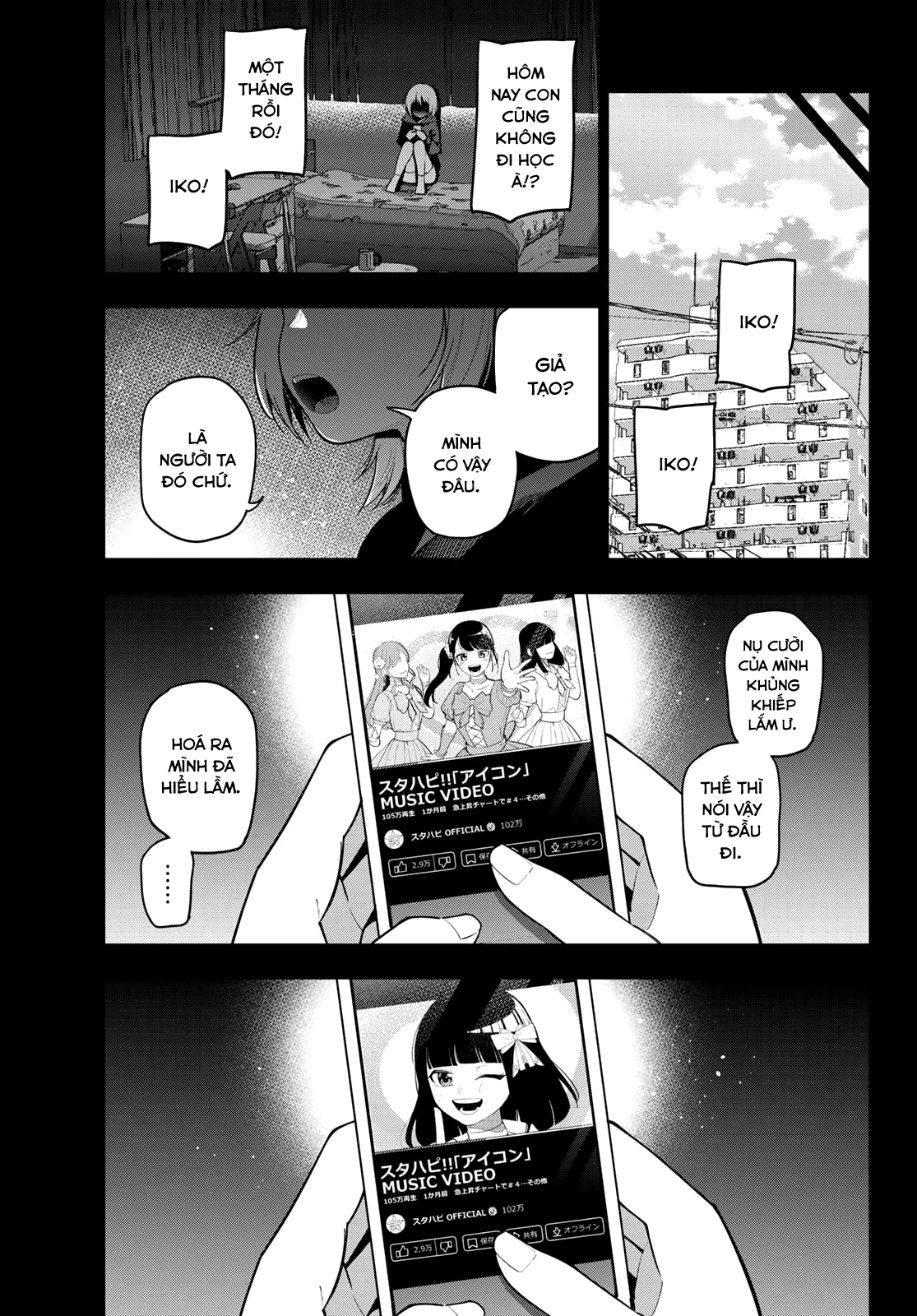 Mayonaka Heart Tune Chapter 95 - 13