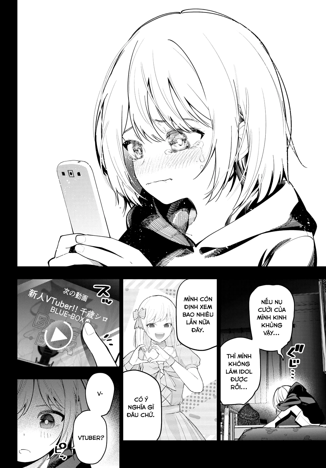 Mayonaka Heart Tune Chapter 95 - 14