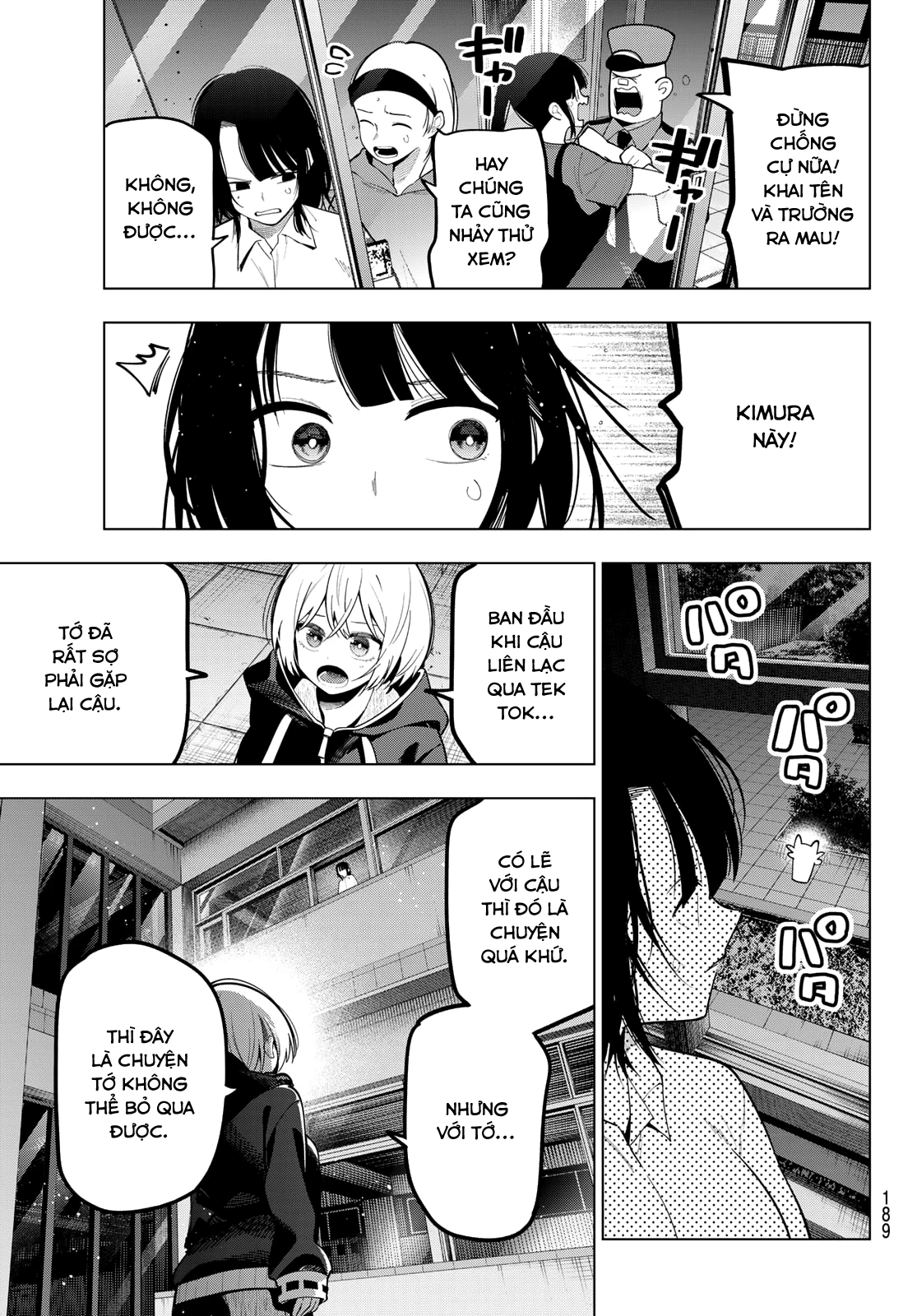 Mayonaka Heart Tune Chapter 96 - 3