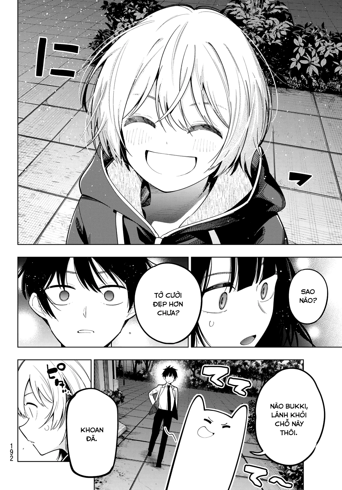 Mayonaka Heart Tune Chapter 96 - 6